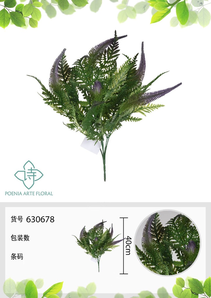Ramo de helecho artificial 40 cm - Flores decorativas