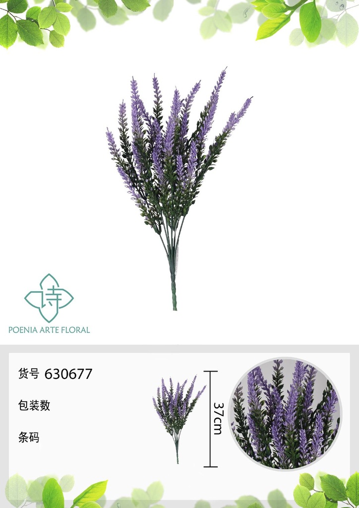 Ramo de lavanda artificial 37 cm - Flores decorativas