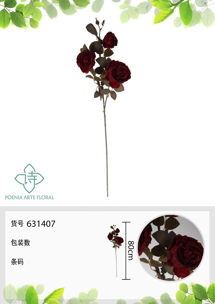 Rama de peonía de 3 cabezas 80 cm - Decoración floral