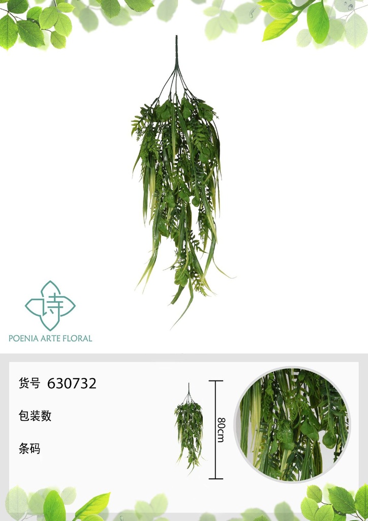 Planta colgante artificial 80 cm - Flores decorativas