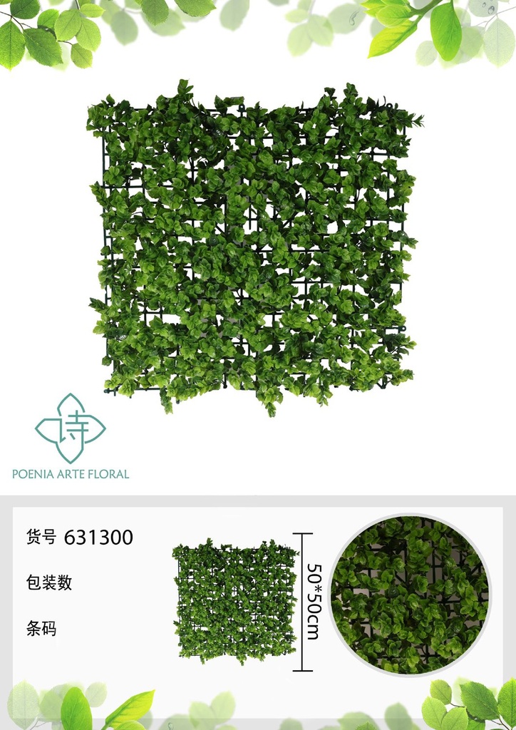 Pared de plantas artificial 50x50 cm - Decoraciones para el hogar