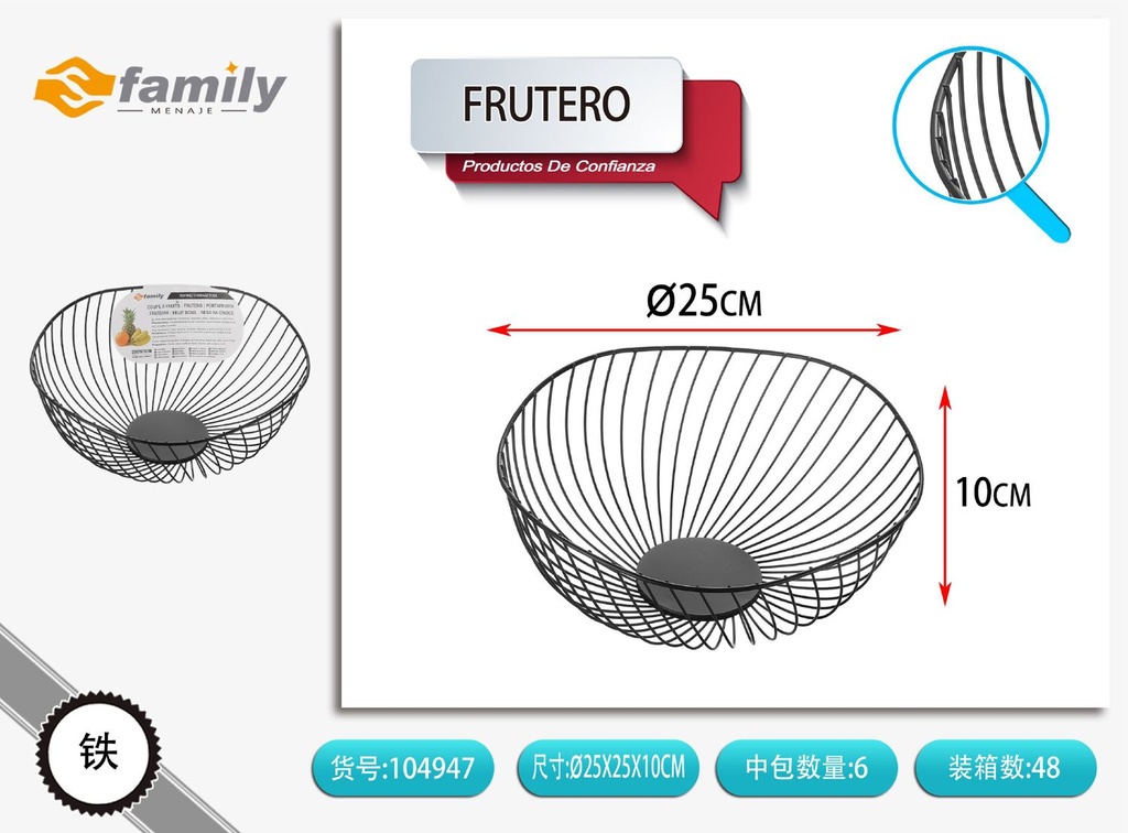 Frutero con borde irregular 25x25x10 cm - Utensilios de cocina