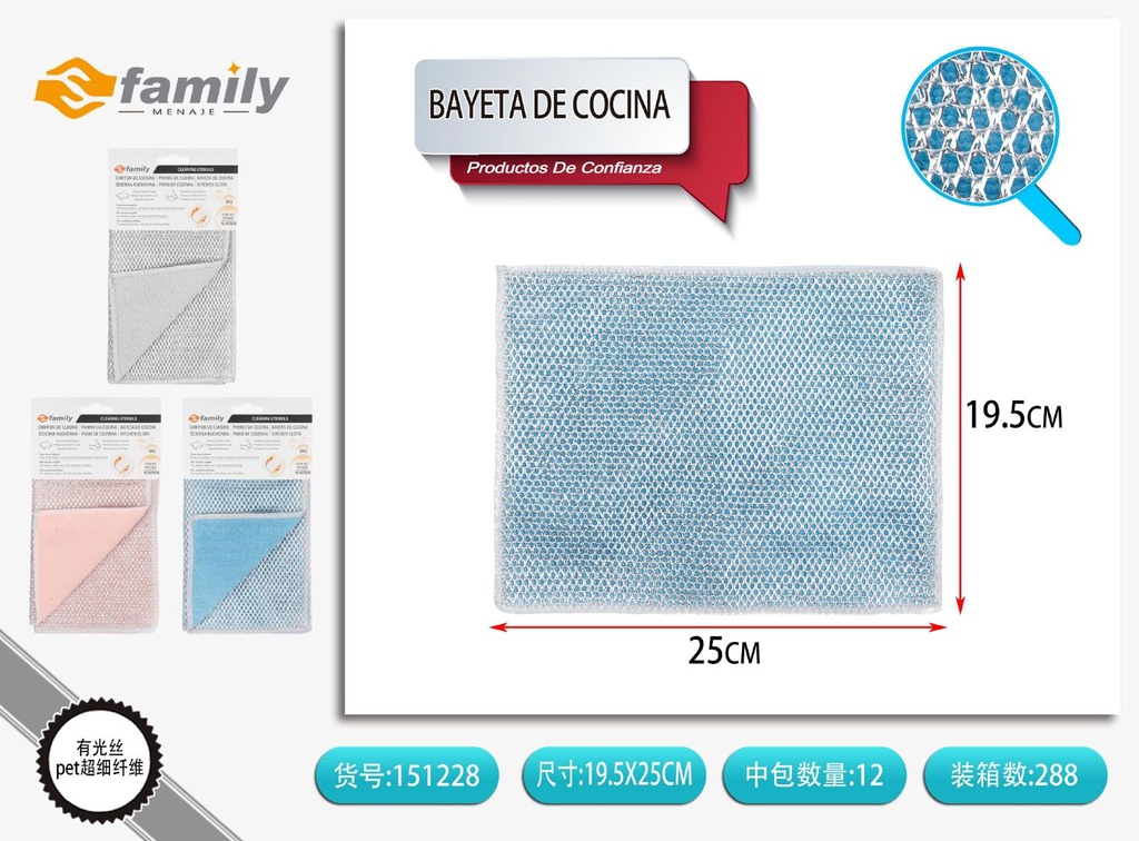 2 piezas de bayeta de cocina de microfibra ultra fina 19.5x25cm - Utensilios de limpieza