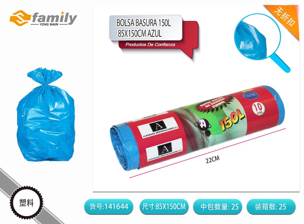 Bolsa de basura azul 150L 85x150cm - Utensilios de limpieza