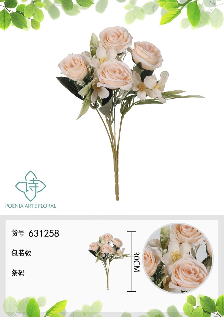 Ramo de flor artificial primavera 30cm - Novedades
