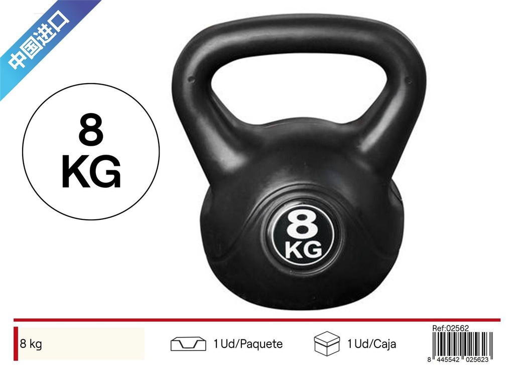 Pesa rusa de plástico 8kg - Accesorios para entrenamiento