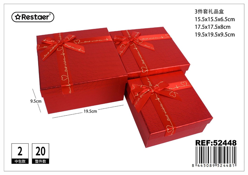 Set de 3 cajas de regalo cuadradas rojas 19.5x19.5x9.5 cm - Cajas de cartón para regalos
