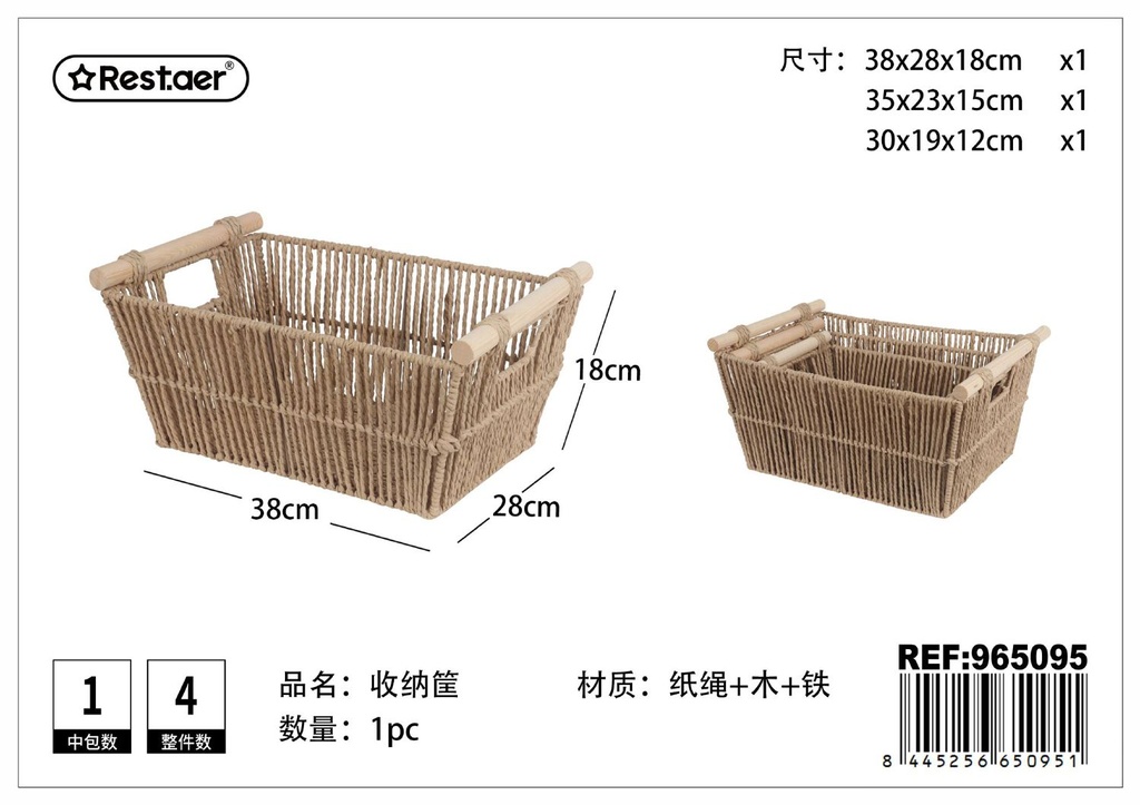 Cesta de almacenamiento de papel trenzado 3 piezas beige - Detalles que importan