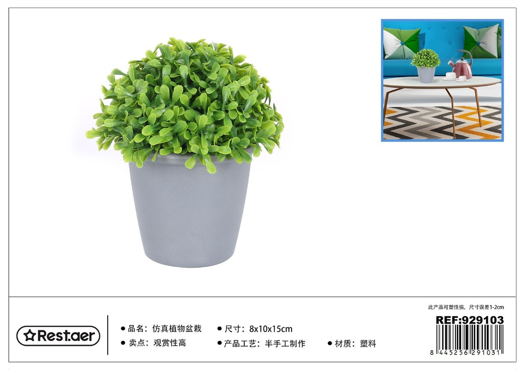 Planta decorativa artificial en maceta 8*10*15 cm - Flores artificiales y decoración