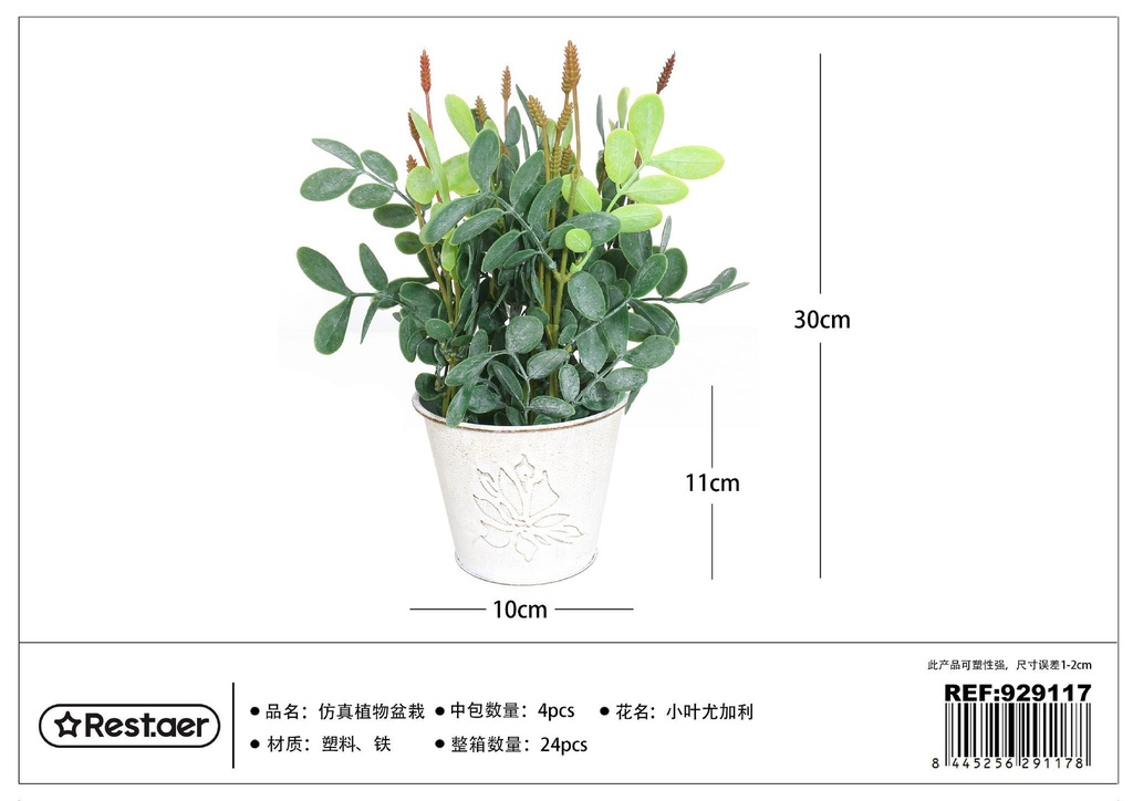 Planta decorativa artificial en maceta 10*11*30 cm - Flores artificiales y decoración