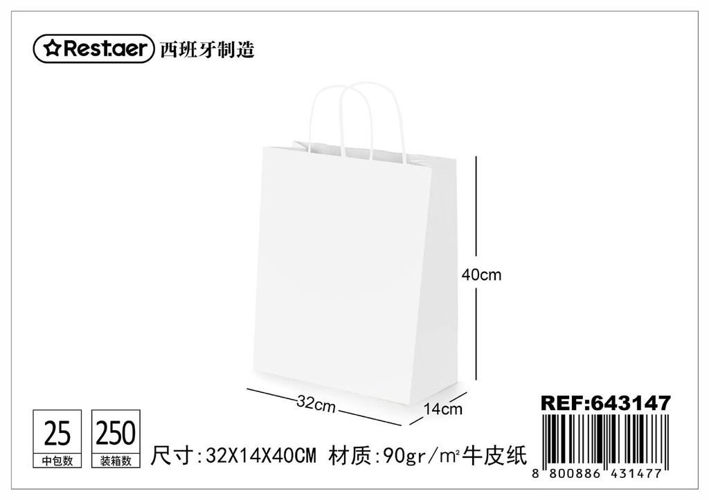 Bolsa de regalo blanca 32*14*40 cm - Embalaje ecológico