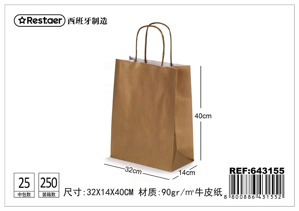 Bolsa de regalo dorada 32*14*40 cm - Embalaje elegante