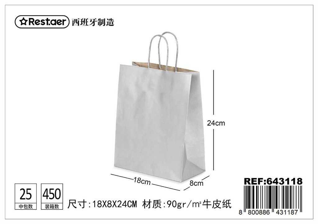 Bolsa de regalo plateada 18*8*24 cm - Embalaje brillante
