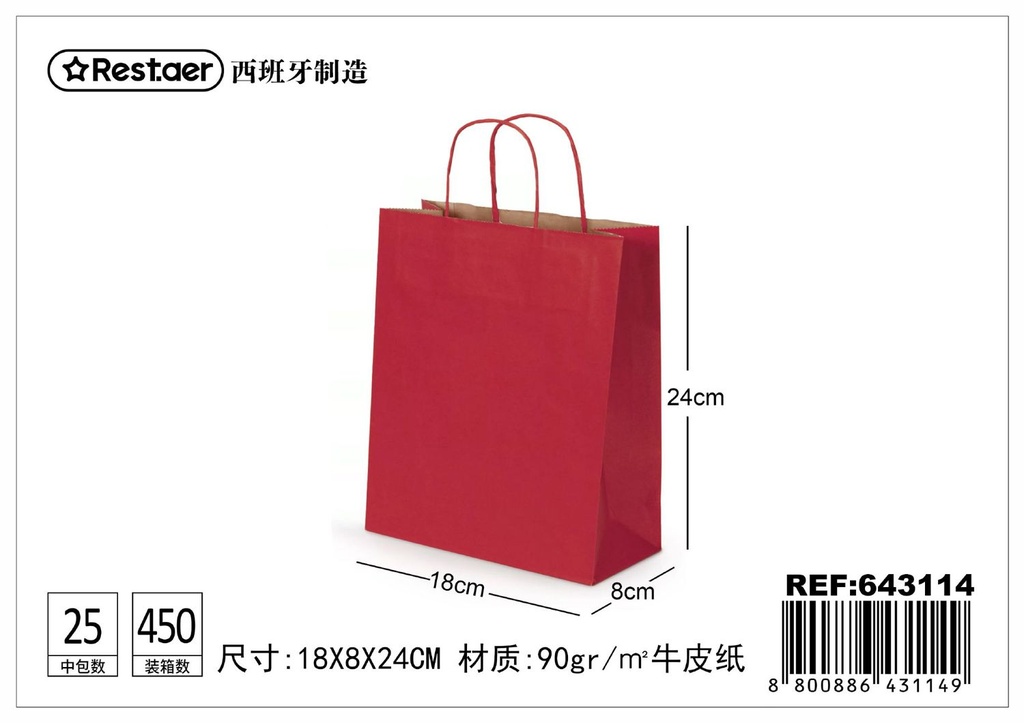 Bolsa de regalo roja 18*8*24 cm - Embalaje festivo