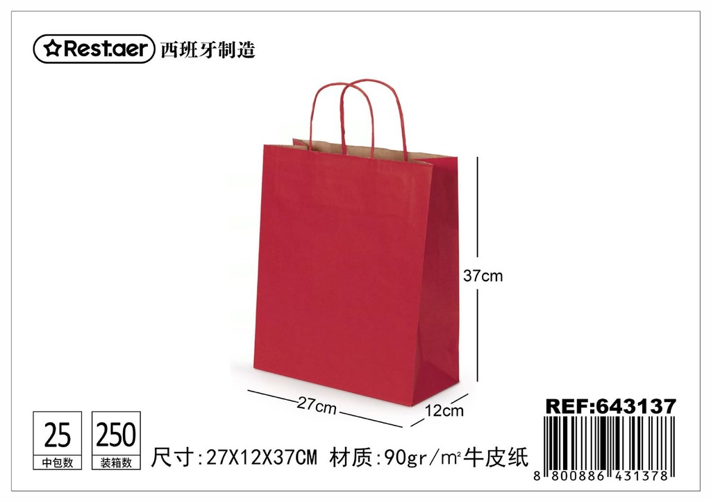 Bolsa de regalo roja 27*12*37 cm - Embalaje festivo