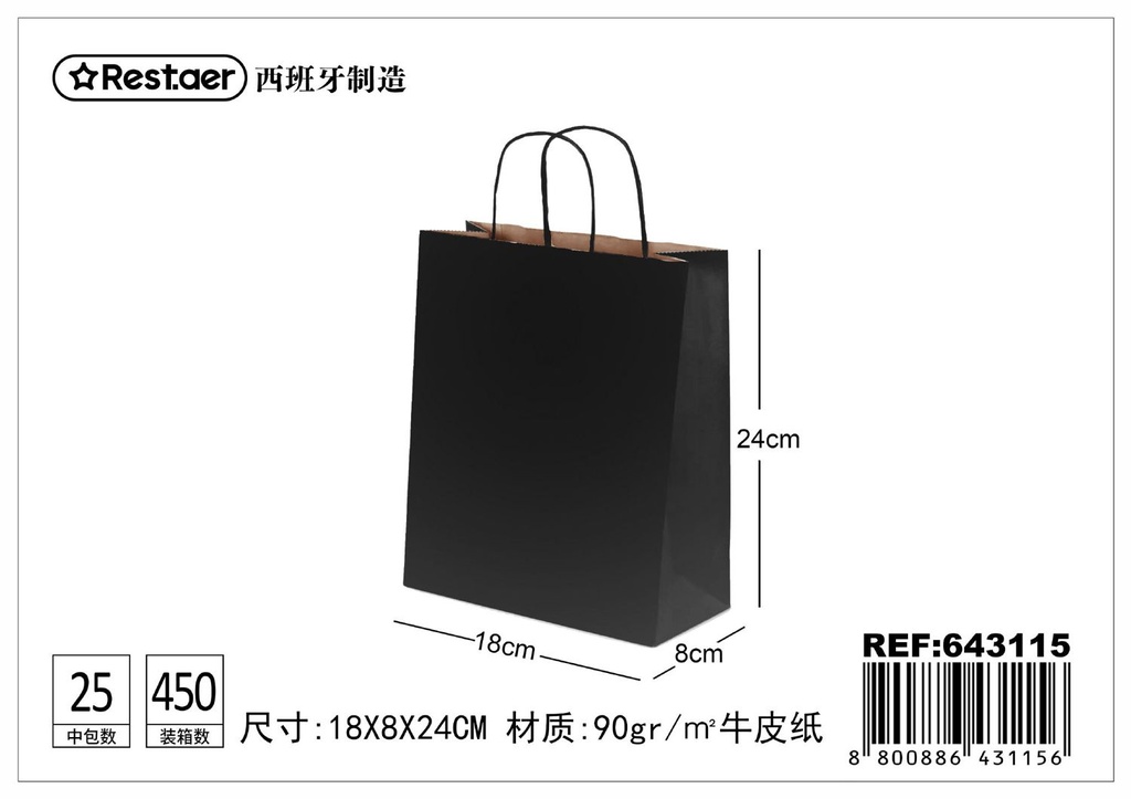 Bolsa de regalo negra 18*8*24 cm - Embalaje elegante