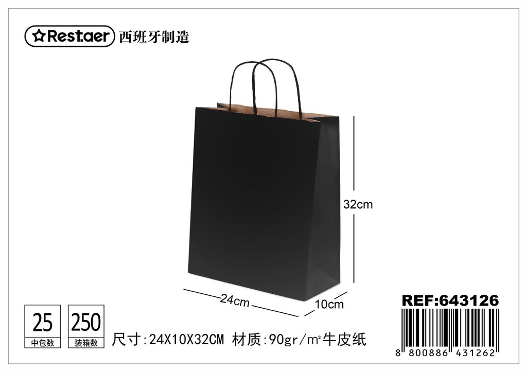 Bolsa de regalo negra 24*10*32 cm - Embalaje elegante