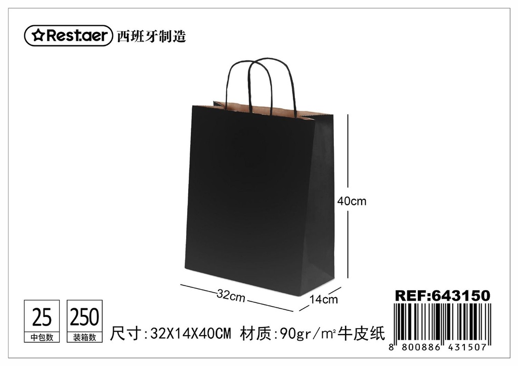 Bolsa de regalo negra 32*14*40 cm - Embalaje elegante