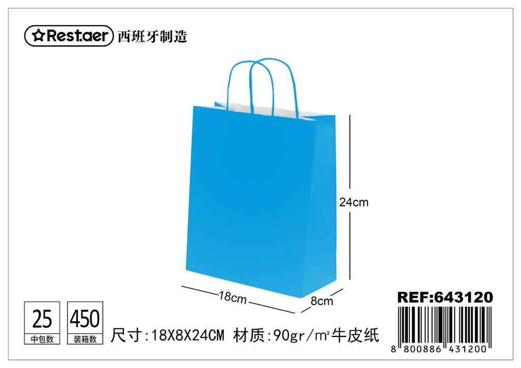 Bolsa de regalo celeste 18*8*24 cm - Embalaje colorido