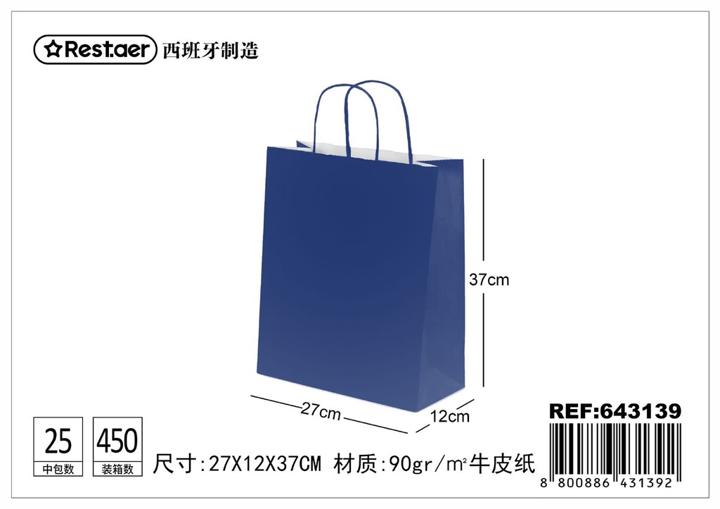 Bolsa de regalo azul oscuro 27*12*37 cm - Embalaje elegante