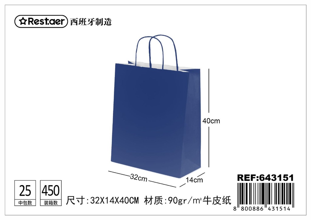 Bolsa de regalo azul oscuro 32*14*40 cm - Embalaje elegante