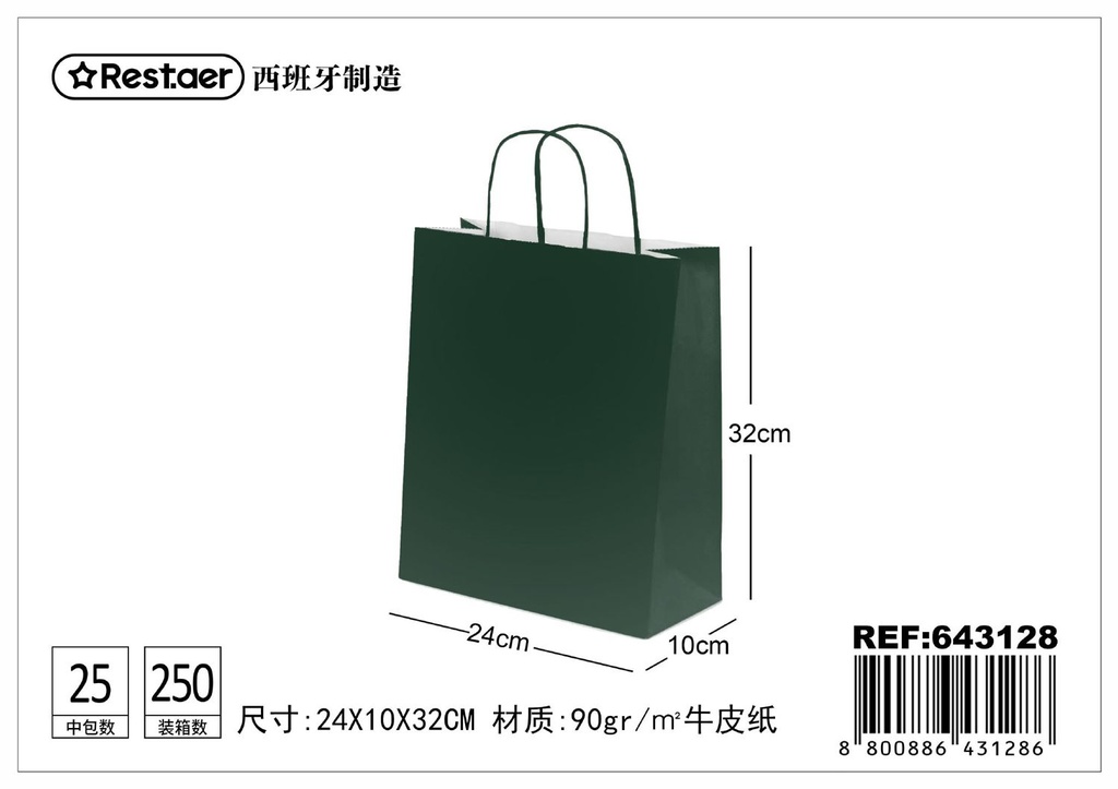 Bolsa de regalo verde oscuro 24*10*32 cm - Embalaje natural