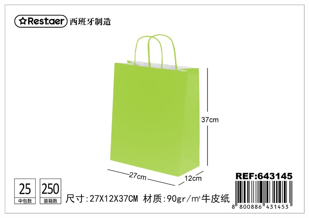 Bolsa de regalo pistacho 27*12*37 cm - Embalaje fresco