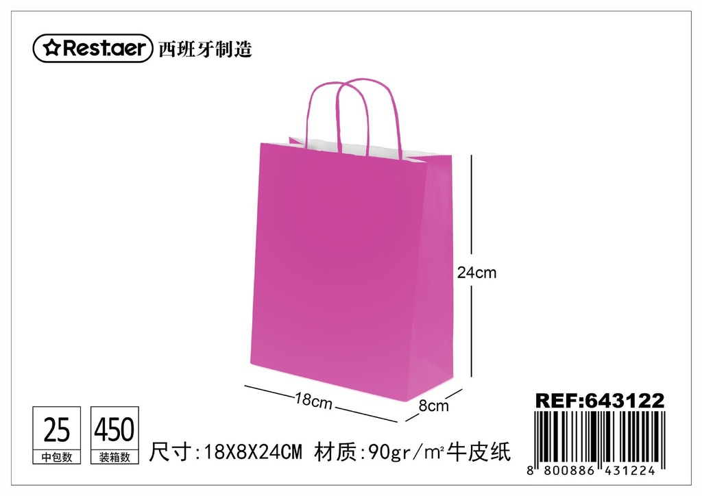 Bolsa de regalo fucsia 18x8x24 cm - Accesorios de presentación y bolsas para regalos