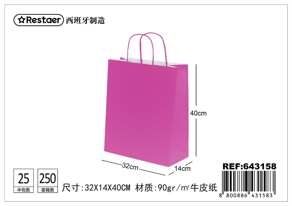 Bolsa de regalo fucsia 32*14*40 cm - Embalaje vibrante