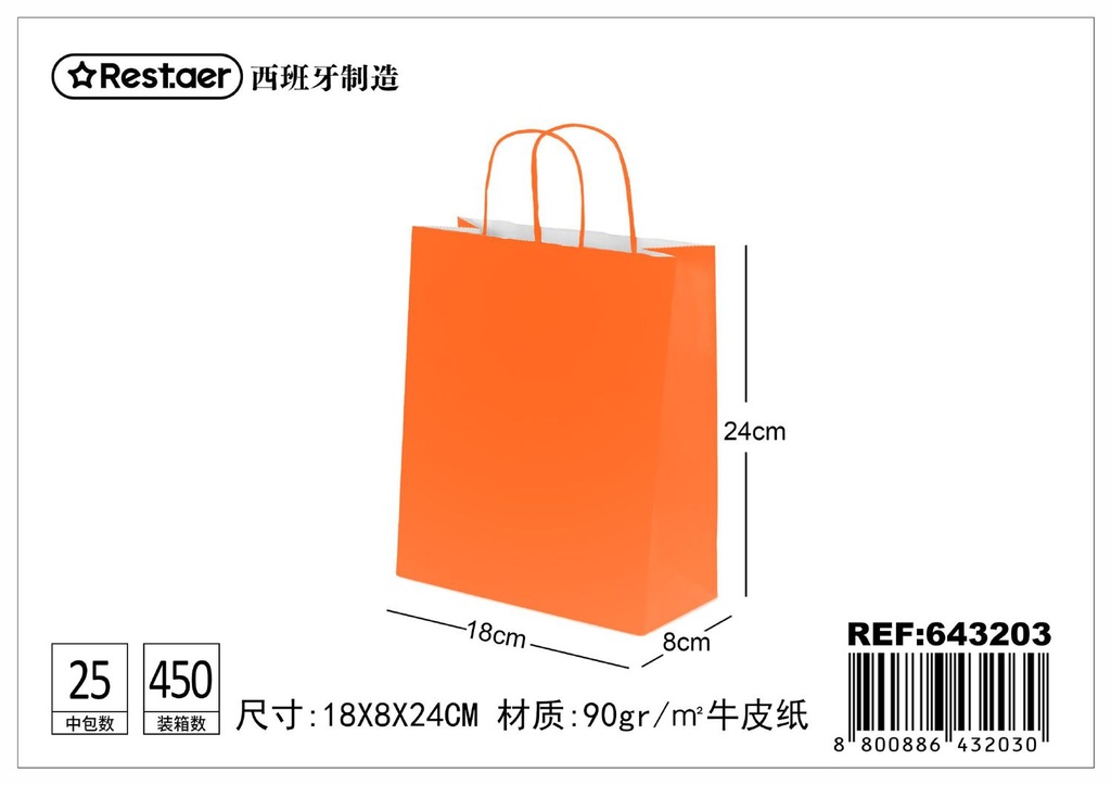 Bolsa de regalo naranja 18*8*24 cm - Embalaje alegre