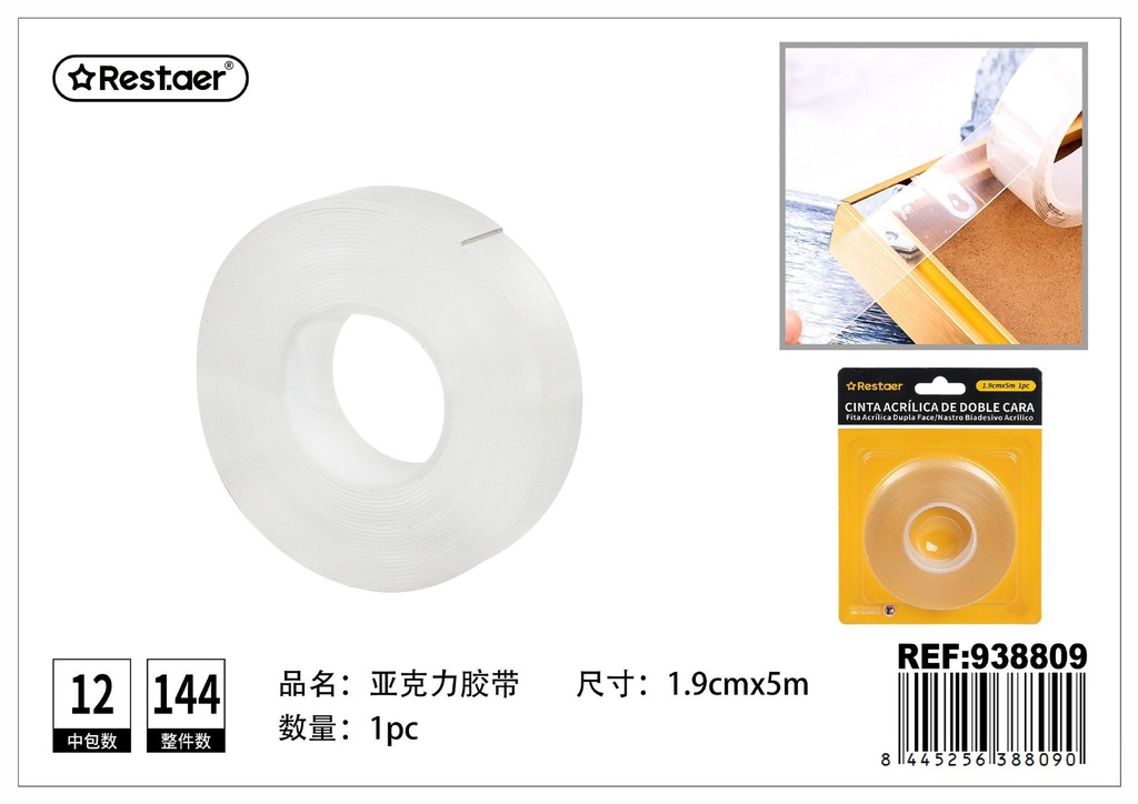 Cinta acrílica de doble cara 19 mm x 5 m - Suministros de oficina y adhesivos