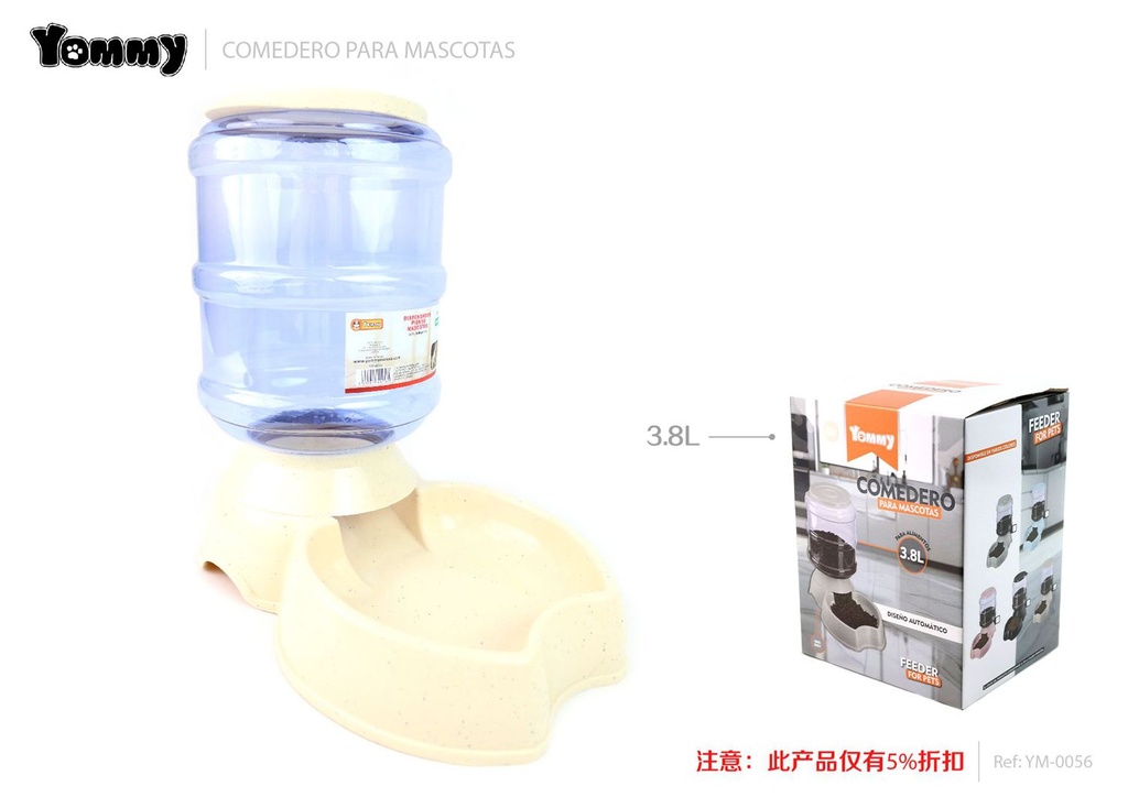 Dispensador de comida para mascotas tipo manzana 3.8L beige - Alimentación para mascotas