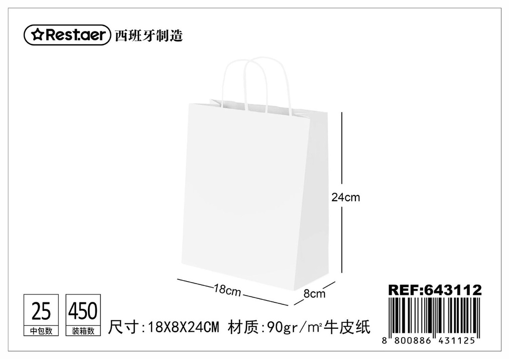 Bolsa de regalo blanca 18*8*24CM - Artículos de regalo