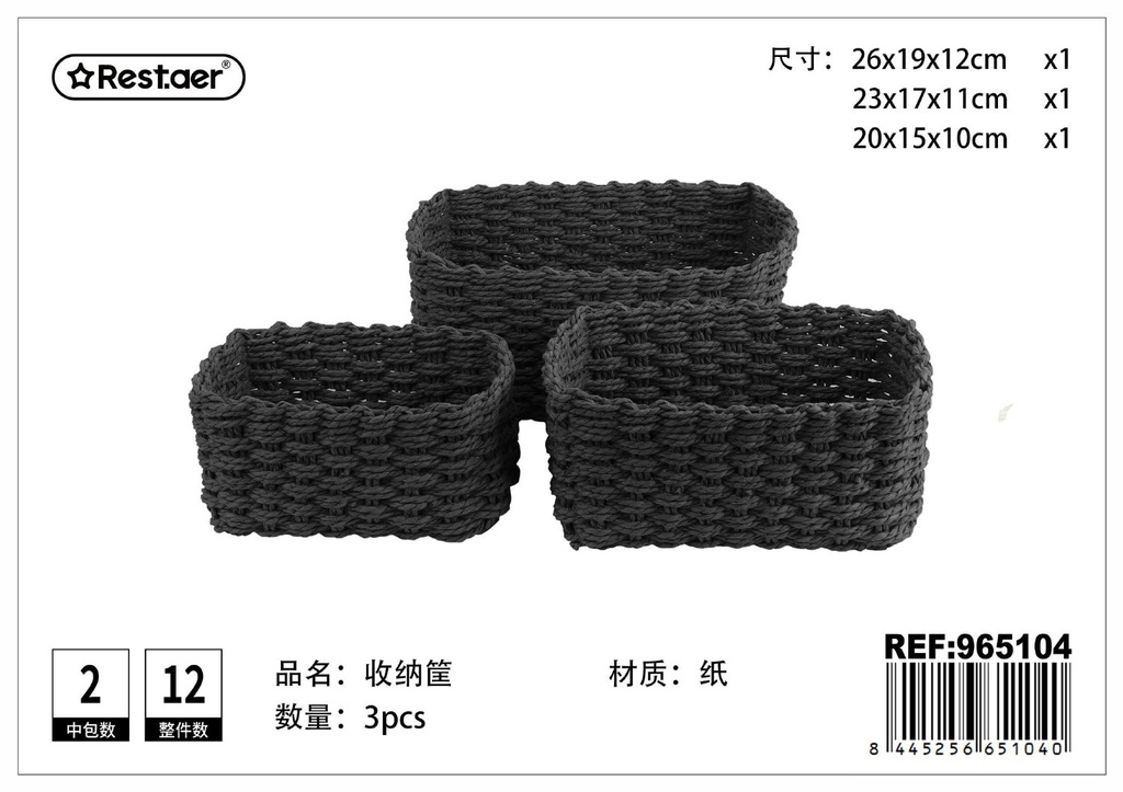 Cesta multiusos rectangular negra (set de 3) - Organización del hogar
