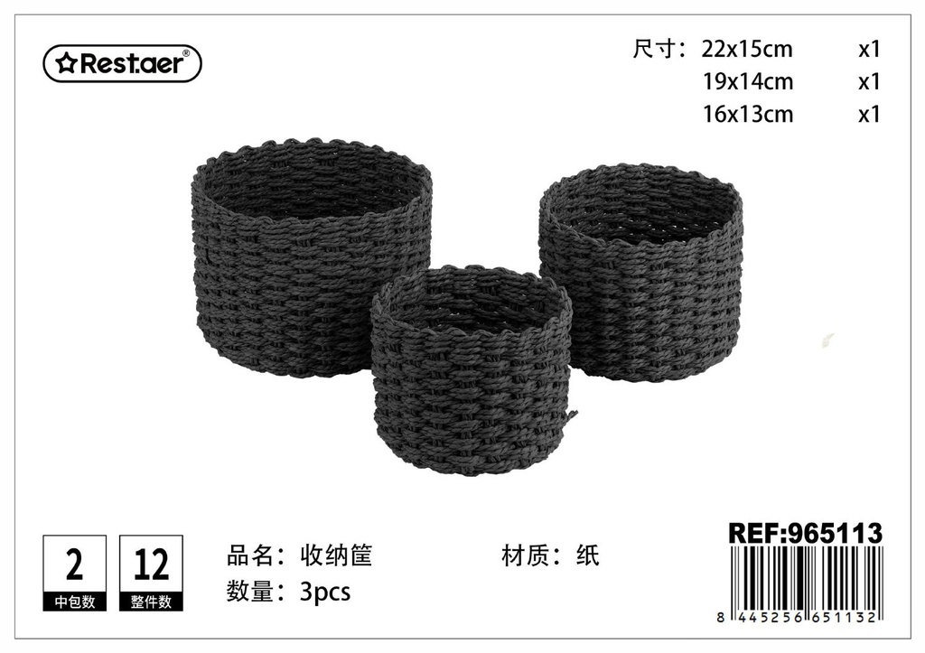 Cesta multiusos circular negra (set de 3) - Organización del hogar