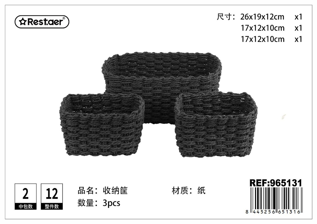 Cesta multiusos cuadrada negra (set de 3) - Organización del hogar