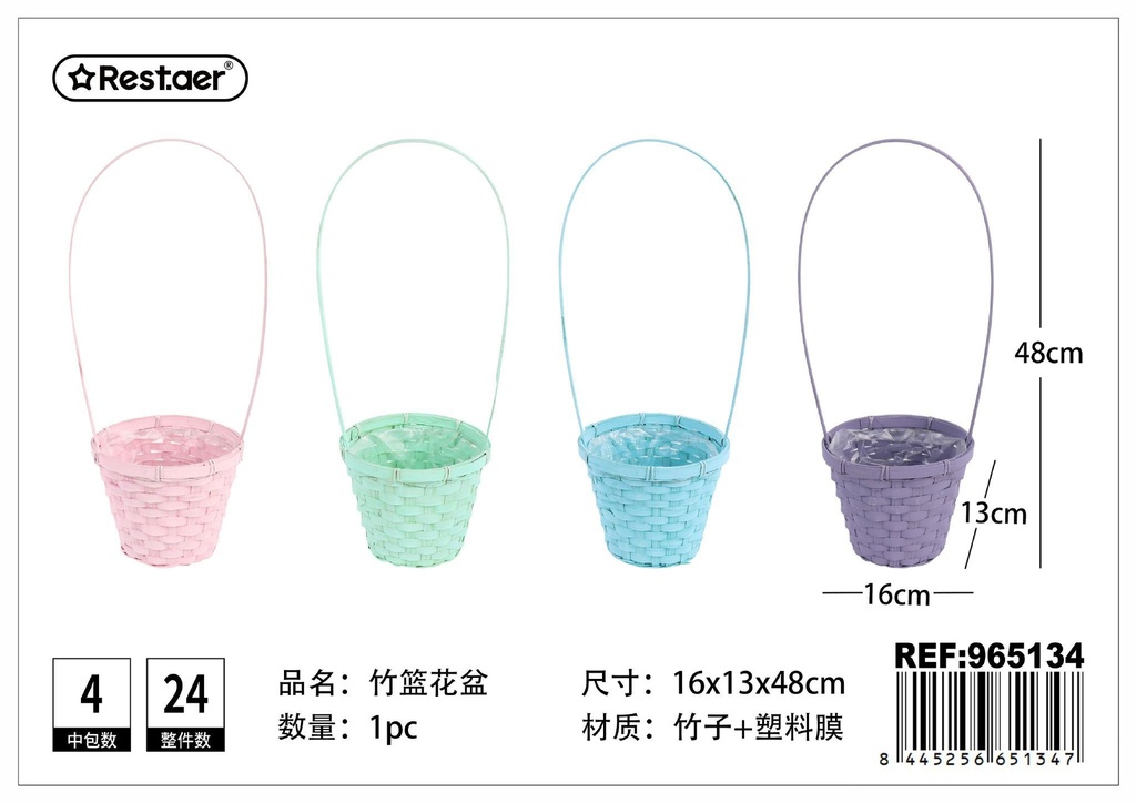 Cesta multiusos de bambú 16x13.5x48 cm - Jardinería y almacenamiento