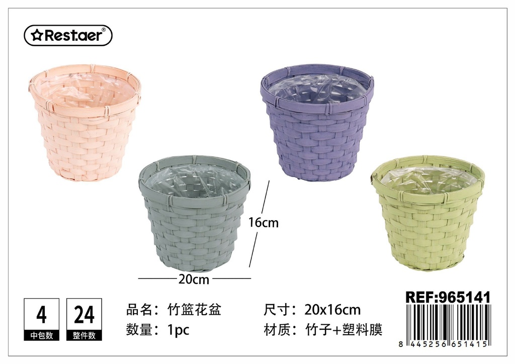 Cesta multiusos de bambú redonda 20x16 cm - Jardinería y almacenamiento
