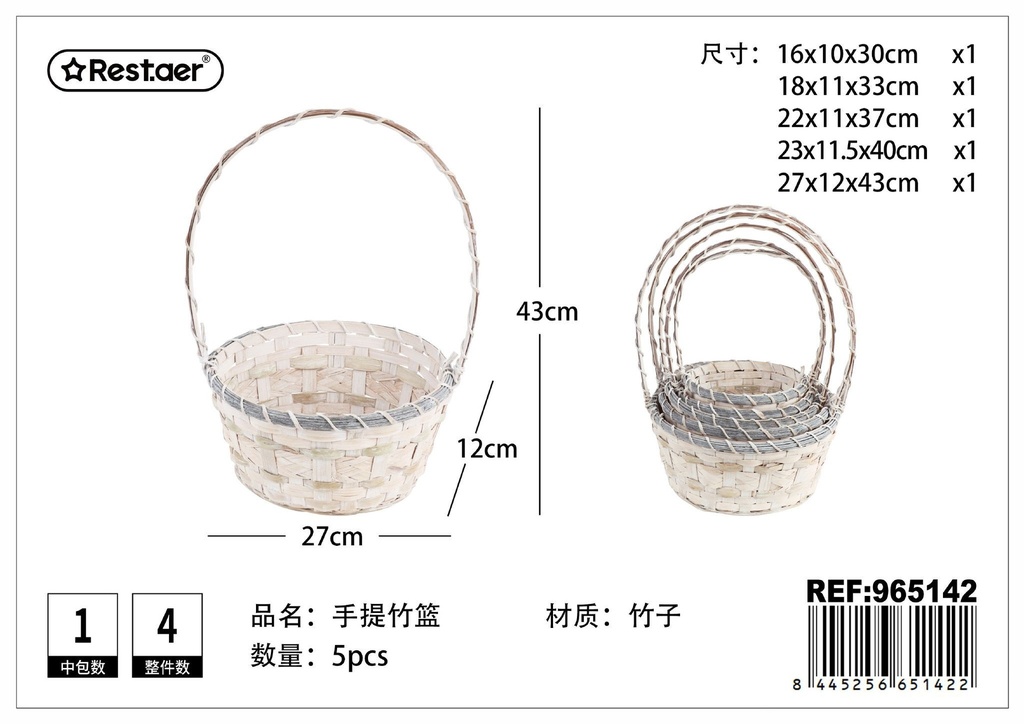 Cesta multiusos de bambú 5 piezas - Cesta de almacenamiento