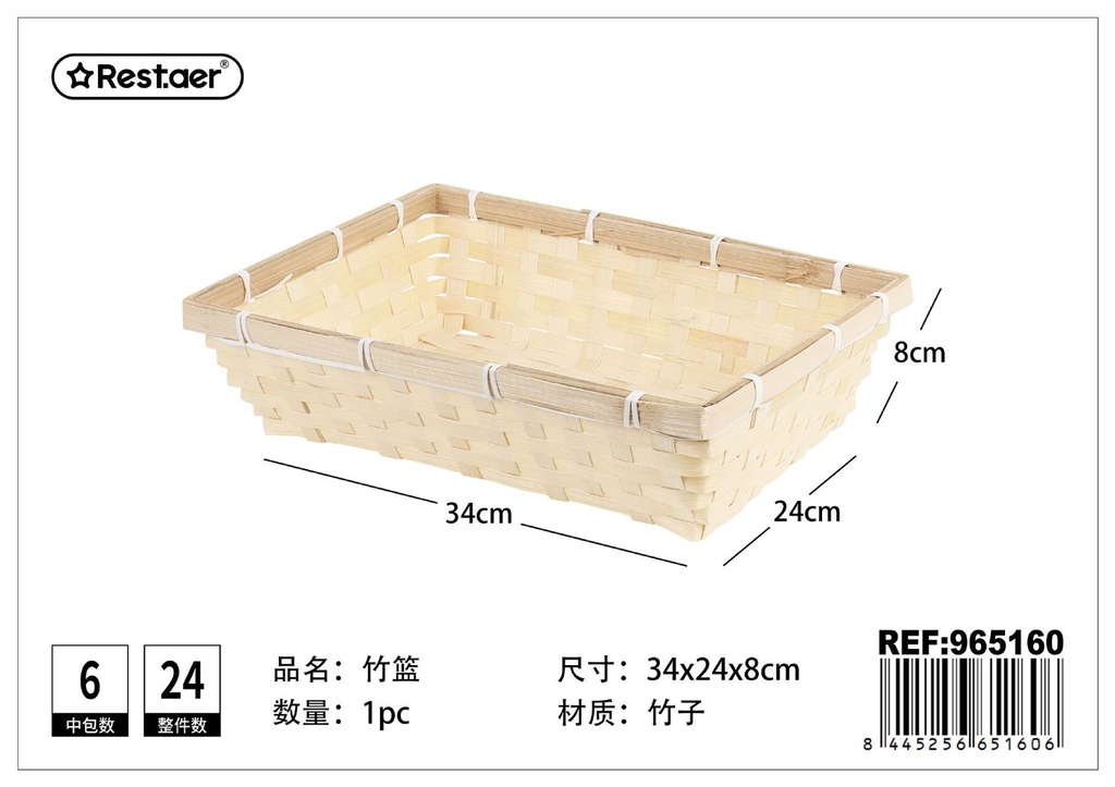Cesta rectangular 34x24x8 cm - Artículos de hogar y almacenamiento