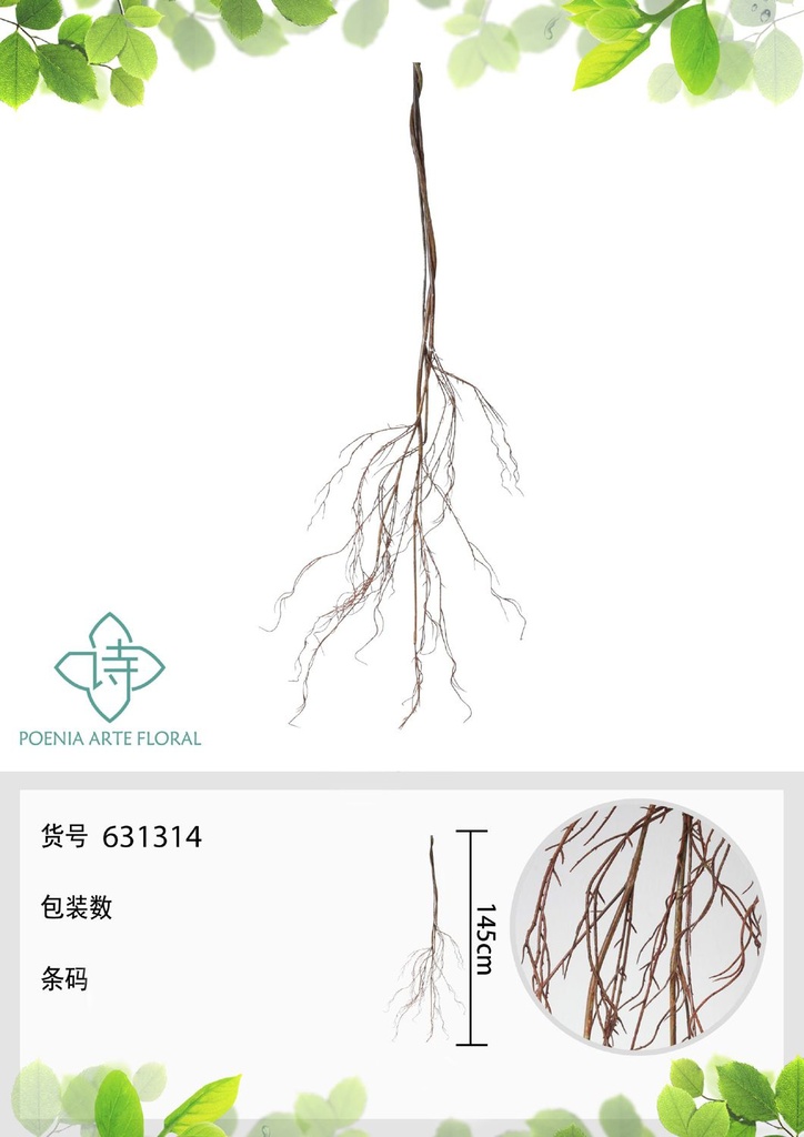 Accesorio decorativo Long Liu Bund plateado 142 cm - Accesorios decorativos