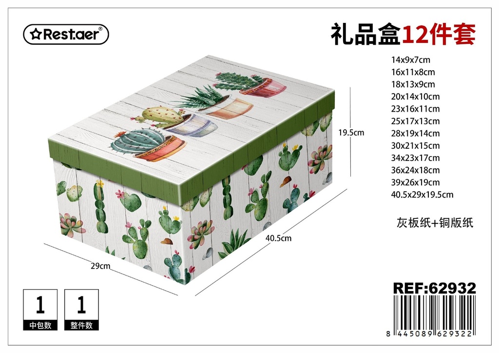 Caja de 12 piezas 40.5x29x19.5 cm - Embalajes de regalos