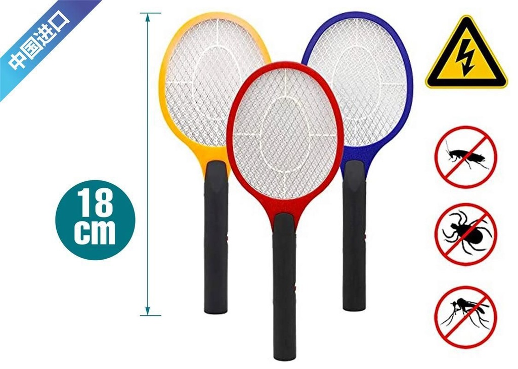 Raqueta matamoscas de batería 18cm - Utensilios plásticos para el hogar