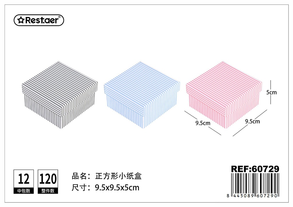 Caja de regalo cuadrada 9.5*9.5*5 cm - Empaque pequeño para detalles