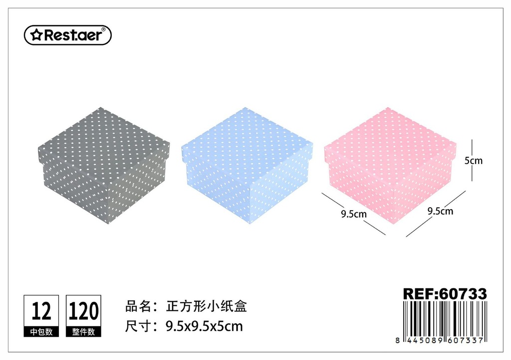 Caja de regalo cuadrada 9.5x9.5x5 cm - Embalaje decorativo para joyas