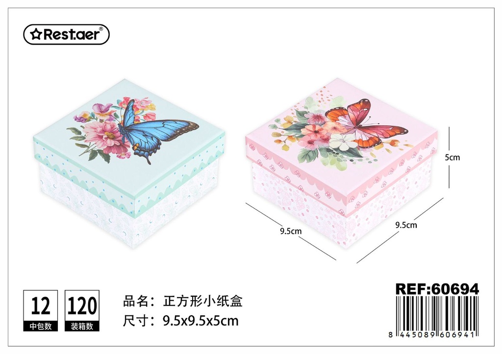 Caja de regalo cuadrada 9.5x9.5x5 cm - Embalaje decorativo para joyas