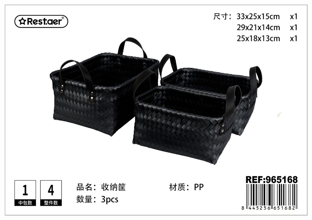 Cesta de almacenamiento rectangular tejido (set de 3) - Artículos de hogar