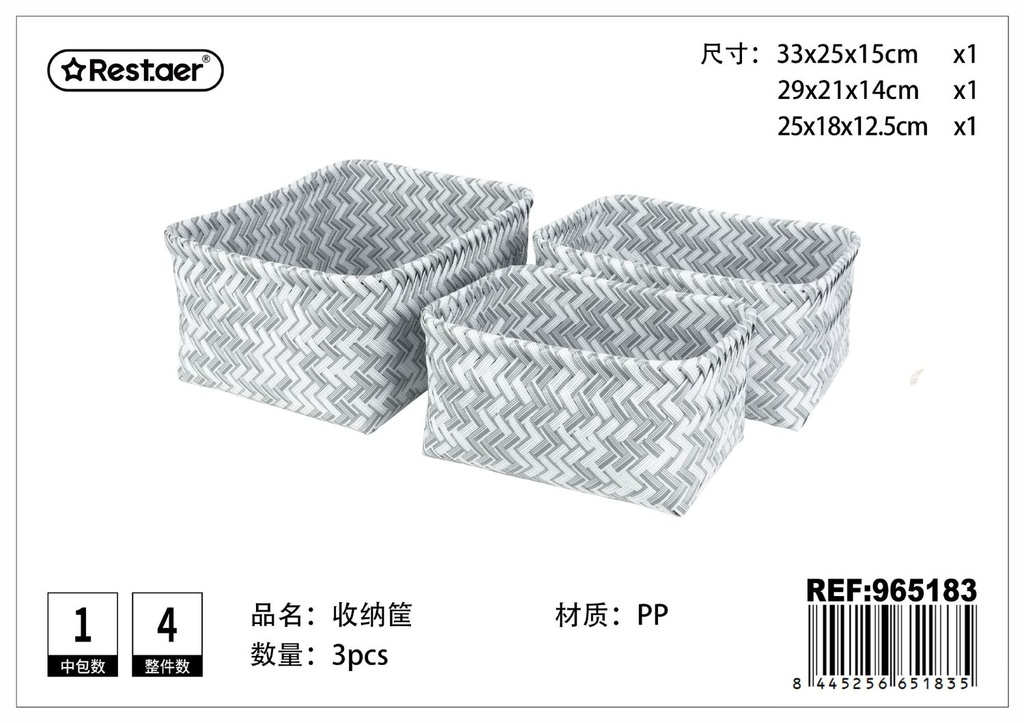 Cesta de almacenamiento rectangular tejido (set de 3) - Artículos de hogar