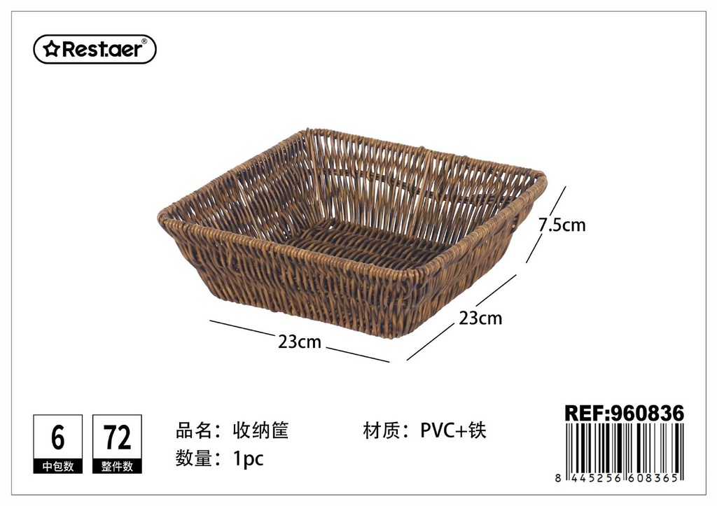 Cesta de almacenamiento cuadrada 23*23*7.5 cm - Artículos de hogar