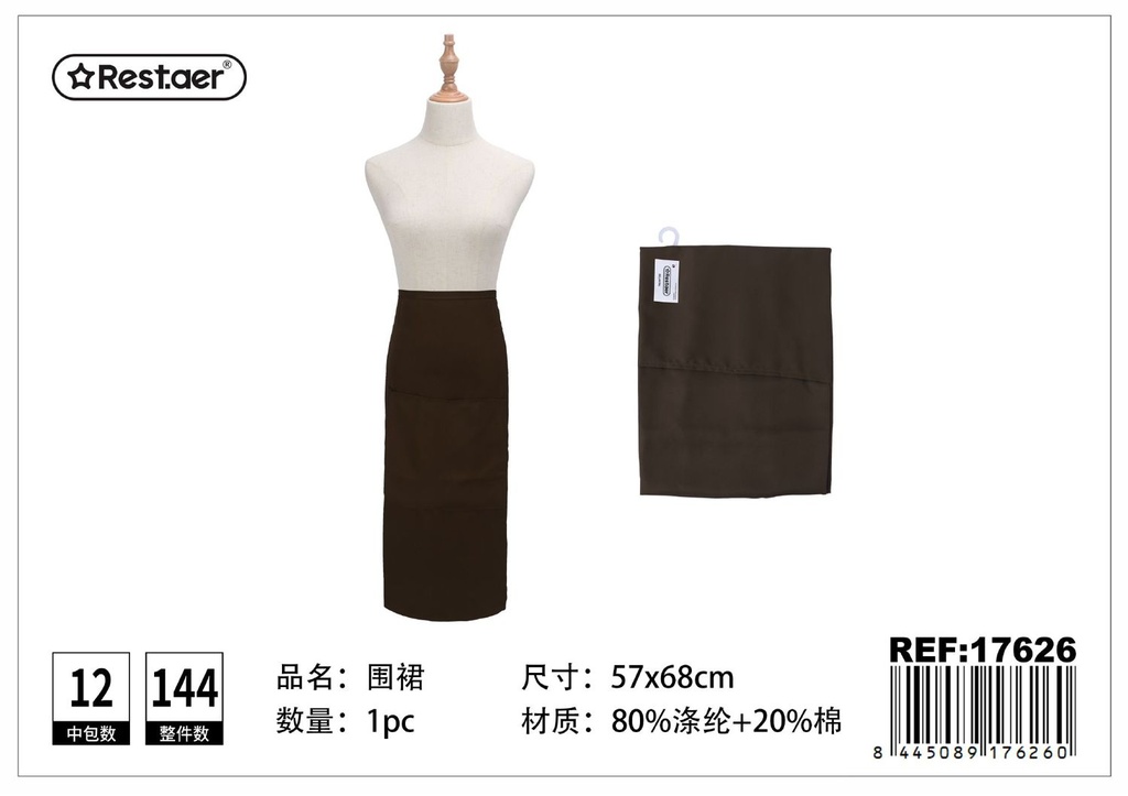 Delantal marrón (camarero) 57*68 cm - Artículos de textil para el hogar